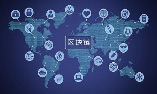 

联通区块链云最新信息下载：全面了解区块链技术与应用