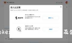 Tokentokenim钱包新版本下载