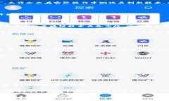 biao ti新加坡数大币确认区