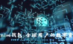 设置:国际版Tokenim钱包：全