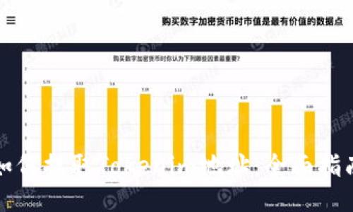 如何提取Tokenim地址：全面指南
