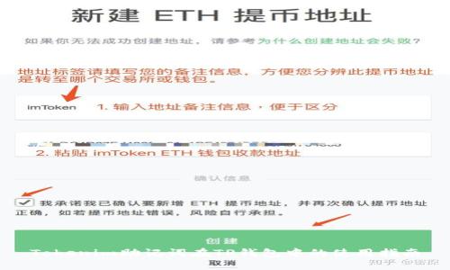 Tokenim助记词在TP钱包中的使用指南