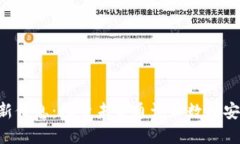 区块链RCS最新信息：探索