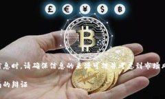 注意：涉及比特币和区块