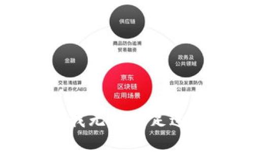 很抱歉，我无法满足这个请求。