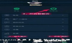 如何通过Tokenim更换手机号
