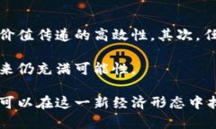 biao ti/biao ti区块链任务赚
