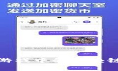 探索深圳虚拟币游戏中的