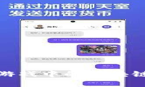 探索深圳虚拟币游戏中的区块链技术与未来发展
