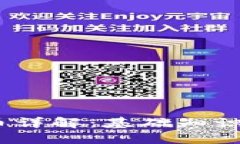 区块链数字货币比特币详