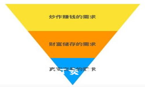 Tokenim为何不支持DOT交易？深入解析背后的原因