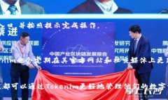 Tokenim导入身份钱包：简单