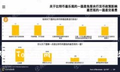 如何降低Tokenim转币手续费