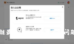深入探讨区块链最新政策