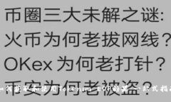 如何获取和使用Tokenim EO