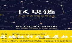 2023年中国区块链行业发展