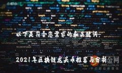 以下是符合您需求的和关