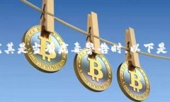 提示：为了确保您得到的