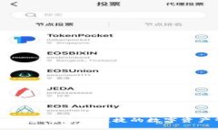 Tokenim钱包：安全与便捷的