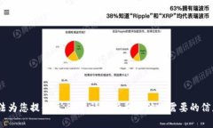 抱歉，我无法为您提供该