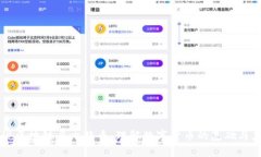 图说区块链与比特币：理