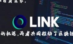 baioti区块链技术中的比特