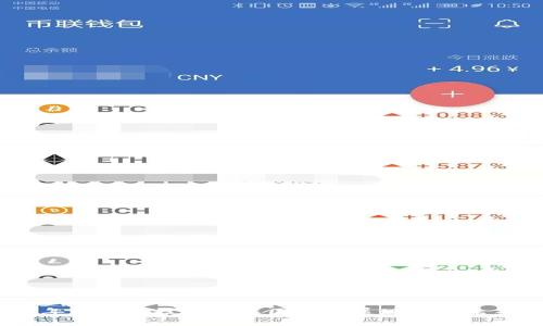 2023年区块链技术在中国的发展现状与未来趋势