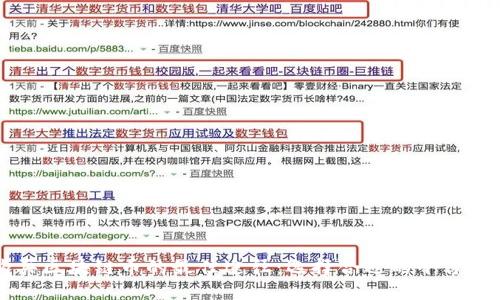 购买区块链币的最佳途径：选择合适的平台指南