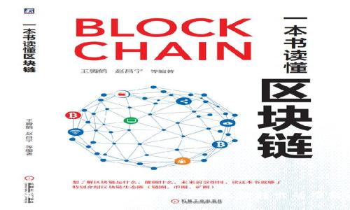 如何解决TokenIm中数字币无法转出的难题？