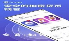 区块链时代的币币交易：