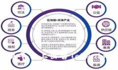 如何在欧易平台上出售T