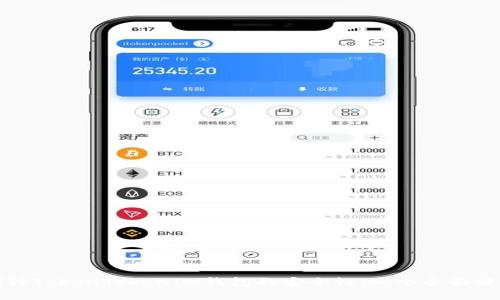 探讨TokenTokenIM钱包的安全性：一个全面分析