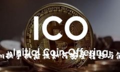 Tokenim换手机后该如何安全