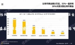   如何查找TokenTokenim钱包的