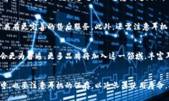    区块链耳机：2023年最新