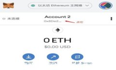 如何使用模拟器安全高效
