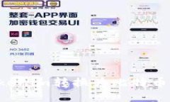 如何将Tokenim转换为比特币