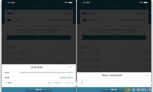 区块链币充值网络错误解决方案与常见问题解析