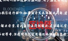   TokenTokenim钱包限额是多少