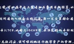   如何在Tokenim平台上安全