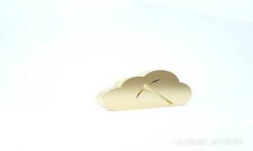 比特币与区块链：深入理解数字货币的核心技术与应用