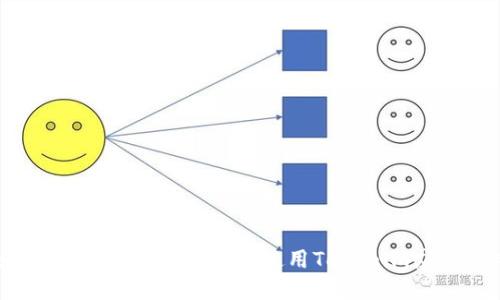 如何在iOS设备上下载和使用Tokenim应用程序