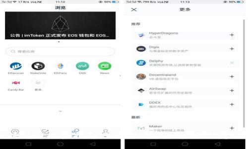 区块链币投资指南：如何选择最适合的数字货币