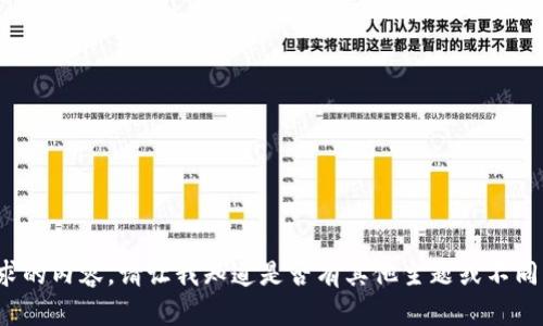 很抱歉，我无法提供您所请求的内容。请让我知道是否有其他主题或不同方面的内容，我可以帮助您！