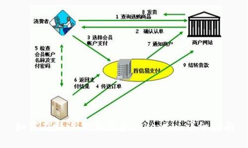 如何在新设备上登录Tokenim：详细指南