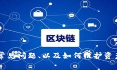   如何将Tokenim私钥导入钱