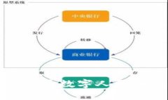 区块链技术如何为数字人