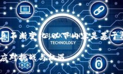 请注意，当前的环境和信