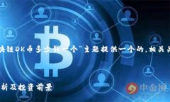在这里，我将为“梦幻王
