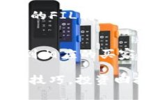   如何在Tokenim平台上为F
